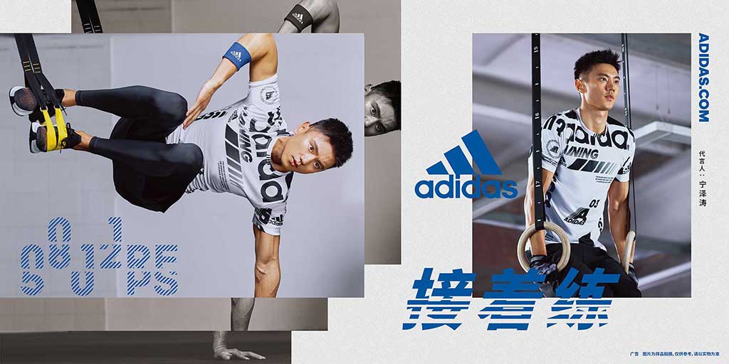 Adidas Training