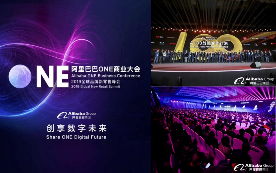 alibaba one conference 2019