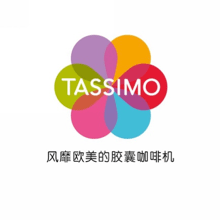 tassimo logo